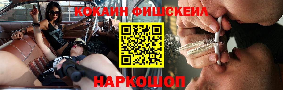 COCAIN Перу Урюпинск
