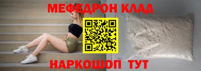 винт Новозыбков