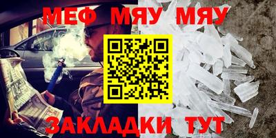 метадон Новокубанск