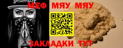 винт Новозыбков