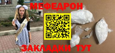 винт Новозыбков