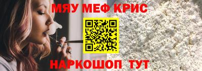 винт Новозыбков