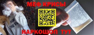 винт Новозыбков