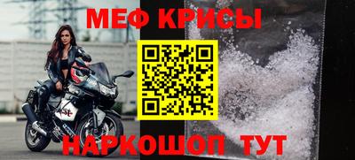 винт Новозыбков