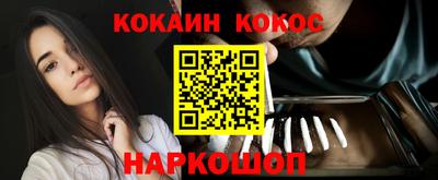 каннабис Новодвинск