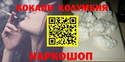 метадон Новокубанск