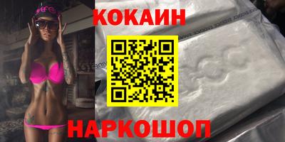 винт Новозыбков