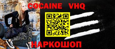 метадон Новокубанск