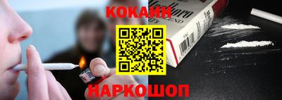 метадон Новокубанск
