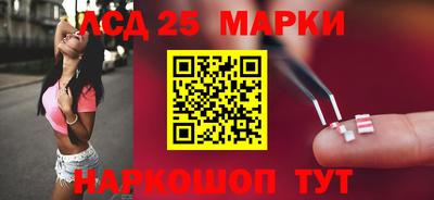 каннабис Новодвинск