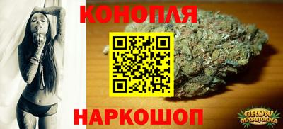 каннабис Новодвинск