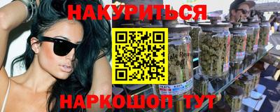 метадон Новокубанск