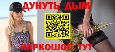 метадон Новокубанск