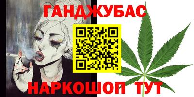 винт Новозыбков