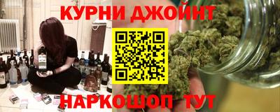 каннабис Новодвинск