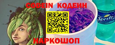 метадон Новокубанск