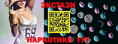 каннабис Новодвинск