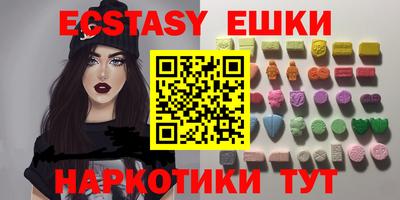 винт Новозыбков
