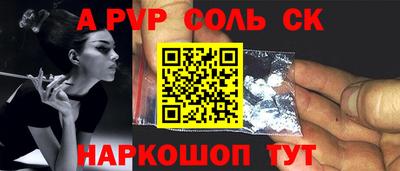 каннабис Новодвинск