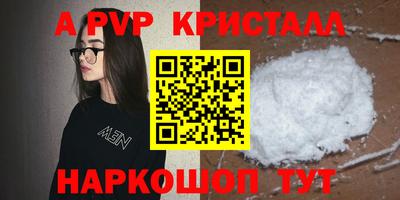 метадон Новокубанск