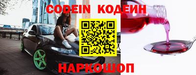 метадон Новокубанск