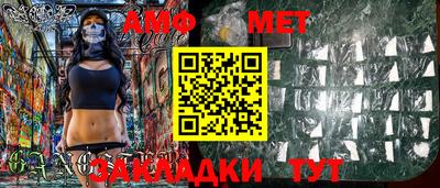 метадон Новокубанск