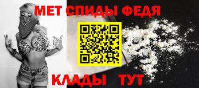 винт Новозыбков