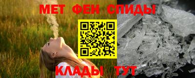 метадон Новокубанск