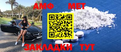 метадон Новокубанск