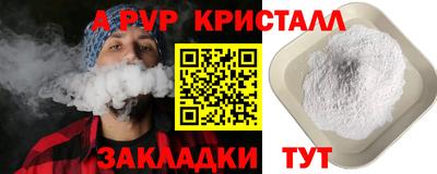 винт Новозыбков