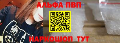 винт Новозыбков