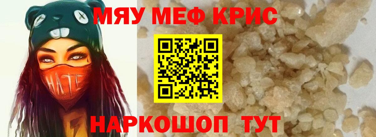 Урюпинск  Меф  Меф 4 MMC  Вход с VPN  МЕФ 4 MMC 