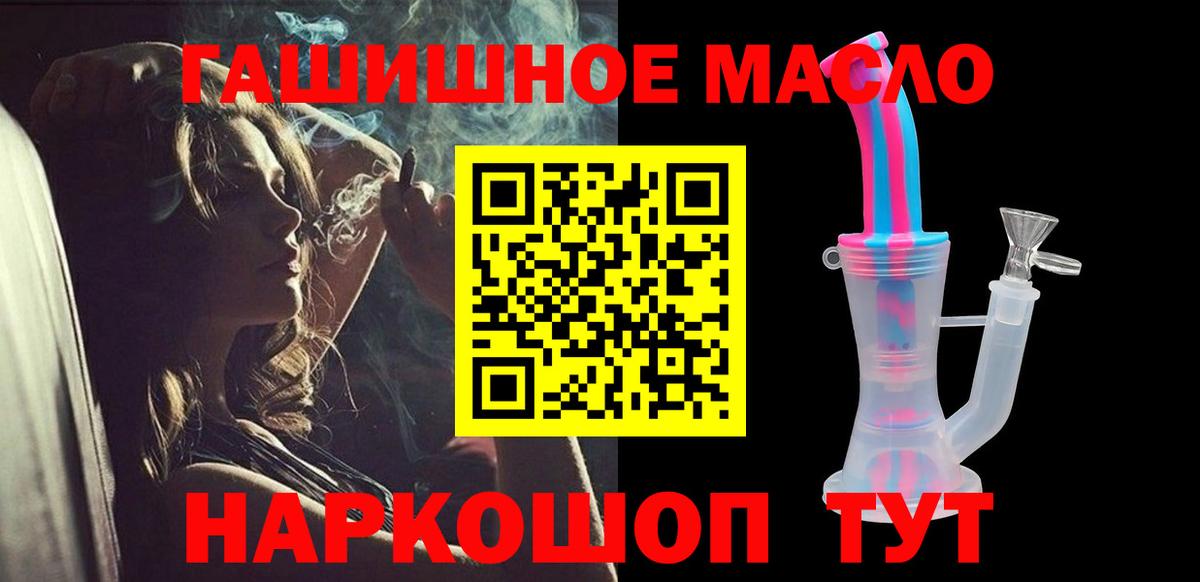 Урюпинск  Дистиллят ТГК вейп с тгк  Дистиллят ТГК THC oil  Вход с VPN 
