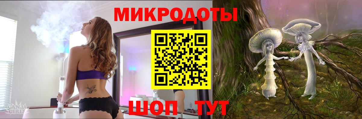 Урюпинск  Галлюциногенные грибы ЛСД  Псилоцибиновые грибы MAGIC MUSHROOMS  Вход с VPN 