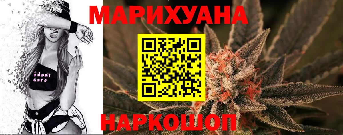 Урюпинск  Марихуана планчик  Вход с VPN  Марихуана Bruce Banner 